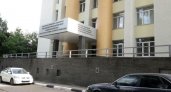 Центр судебной экспертизы Нижегородской области купит стол из МДФ за 1 миллион рублей