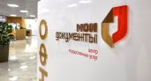Более 1,3 млн услуг оказали сотрудники МФЦ жителям Нижегородской области