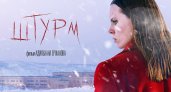 PREMIER эксклюзивно покажет «Штурм» Адильхана Ержанова