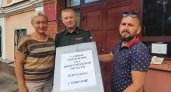 Нижегородский ЗАГС отправил гуманитарную помощь военным