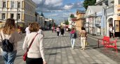 В начале сентября нижегородцев ожидают магнитные бури