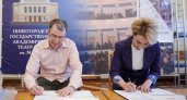 ГИТИС и Нижегородский минкульт подписали соглашение о партнерстве
