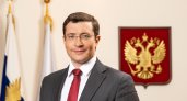 Поздравление губернатора Нижегородской области Глеба Никитина с Днем знаний