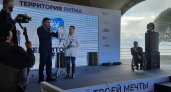 В Нижегородской области начал работу пятый инклюзивный форум «Территория Ритма»