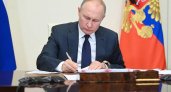 Путин подписал документы о вхождении в состав России новых территорий