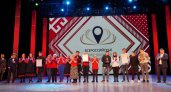 Семь проектов из региона стали победителями IX Всероссийской туристской премии