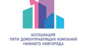 Более 100 видео отчетов ремонтной кампании нижегородских ДУКов размещено на «Мой Дом ТВ»