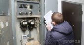 Второй раз за год: как по нижегородцам ударят квитанции ЖКХ уже в декабре