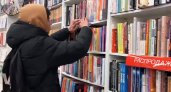 Нижегородские активисты нашли в свободной продаже книги 18+ с пропагандой ЛГБТ