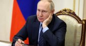 Путин установил новый праздник