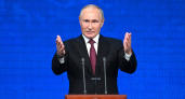 Путин выступит на оперативном совещании в Совете безопасности