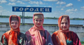 В Городце отгремит фестиваль с шествием, играми и обрядами