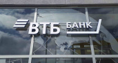 ВТБ: в 2023 году рынок привлеченных средств приблизится к 40 трлн рублей