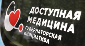 «Поезда здоровья» на этой неделе побывают в Дзержинске и нескольких округах