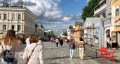 Изменится ли программа празднования Дня молодежи в Нижнем Новгороде