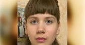 16-летняя девушка пропала в Нижнем Новгороде