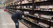 Вино скоро станет дорогим и начнет исчезать с полок нижегородских магазинов