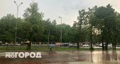 Дожди и похолодание: чего ждать нижегородцам от погоды в понедельник
