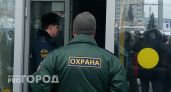 Директор агентства охранников в Богородске тратил зарплату работников на хозяйство