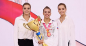 Завершились всероссийские соревнования по художественной гимнастике «Кубок Дины и Арины Авериных»