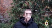 "Стало скучно": парень повредил памятник героям ВОВ в Богородске, но потом раскаялся