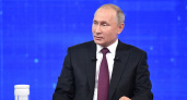 Путин подведет итоги года в прямом эфире и ответит на вопросы жителей