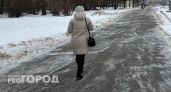 Жительница Дзержинска "погорела" на попытках стать брокером: 300 000 рублей ушли в никуда