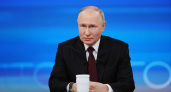 Путин подал документы для участия в выборах президента 2024