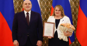 Ученая из Выксы получила премию в один миллион рублей