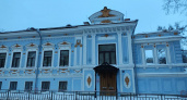 В Нижнем Новгороде отремонтируют музей за 365 миллионов