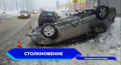 Трое пострадали в Навашинском районе из-за аварии с "Ладой Калиной"