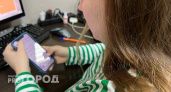 Жительница города Павлово набрала кредитов и отправила 900 000 в неизвестность
