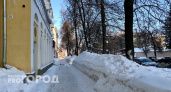 Снежный вторник с небольшим похолоданием ждет нижегородцев