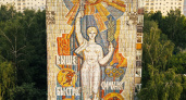 В Нижнем Новгороде восстановят советскую мозаику за 24 миллиона