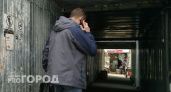 Житель Дзержинска оформил кредит и отправил миллион в неизвестность 