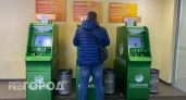Нижегородскому пенсионеру грозит реальный срок за то, что он украл деньги из банкомата 