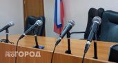 За взятку в 2 миллиона осудят бывшую сотрудницу администрации Ковернинского района 