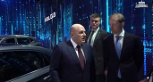 "Руль должен быть российским": Мишустин оценил новые "Волги" на выставке в Нижнем Новгороде