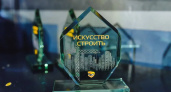 Вручение премии «Искусство строить» состоится в Нижнем Новгороде в третий раз
