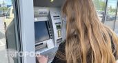 Будет нельзя уже с завтрашнего дня: всех, кто снимает деньги с банковской карты, ждет сюрприз