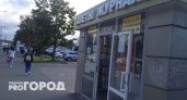 Житель Нижегородской области внезапно стал обладателем 18 миллионов