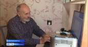 Доброволец из Лысковского района, почти ослепший на СВО, пишет стихи с помощью специальной системы