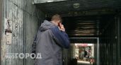 Трое нижегородцев обратились в полицию после попытки заказать интимные услуги