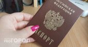 МВД ужесточает правила: уже по этой причине паспорта россиян могут признать недействительными