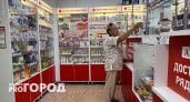 В аптеках больше не будут продавать ряд лекарств