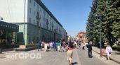 Россиянам начнут выплачивать по 30 000 рублей: в Госдуме готовят новый законопроект