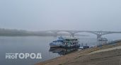 +1 и туманы: в Нижегородской области резко похолодает, прогноз погоды на завтра