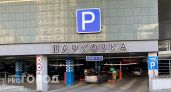 Платные парковки принесли Нижнему Новгороду более 90 миллионов рублей штрафов с начала года