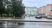 Дожди на один день накроют Нижний Новгород