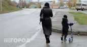 Нижегородским родителям вернут часть трат на детей